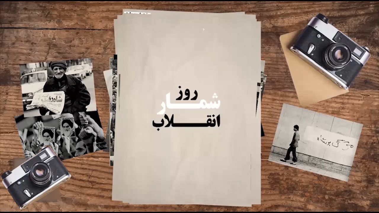 روز شمار انقلاب ۵۷ در مازندران - ۱۸بهمن
