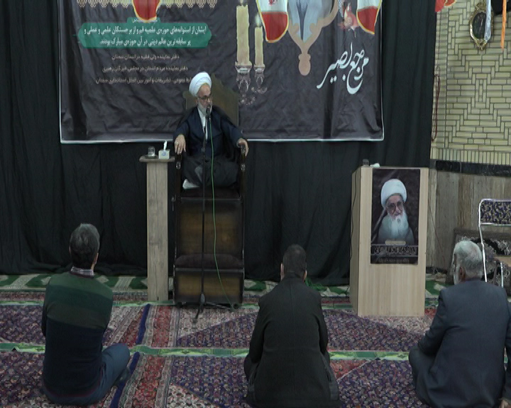 بزرگداشت شیخ المراجع در سمنان