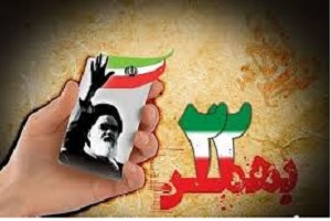 راهپیمایی ۲۲بهمن خودرویی و موتوری در آبادان