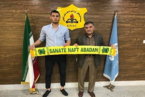 نفت آبادان دروازه بان جدید جذب کرد