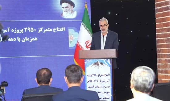 افتتاح ۲۹۵۰ طرح آموزشی همزمان با دهه فجر