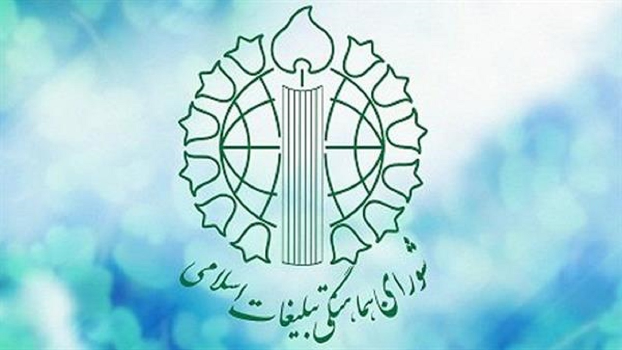 دعوت به شرکت در راهپیمایی خودرویی و موتوری ۲۲ بهمن