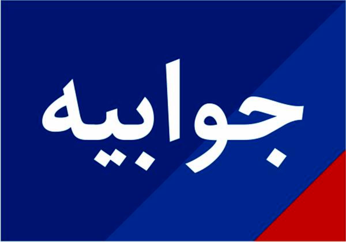 پاسخ شرکت بازرگانی دولتی ایران به گرانفروشی برنج