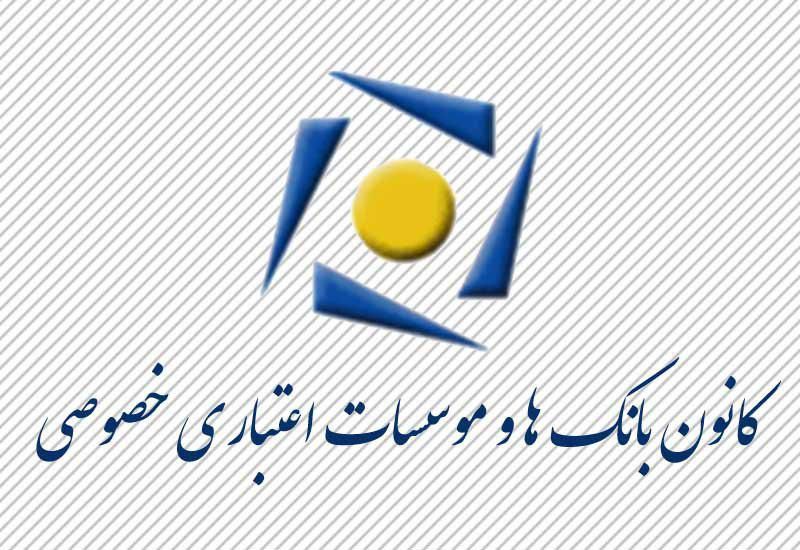 دورکاری برای بانکهای خصوصی مجاز شد