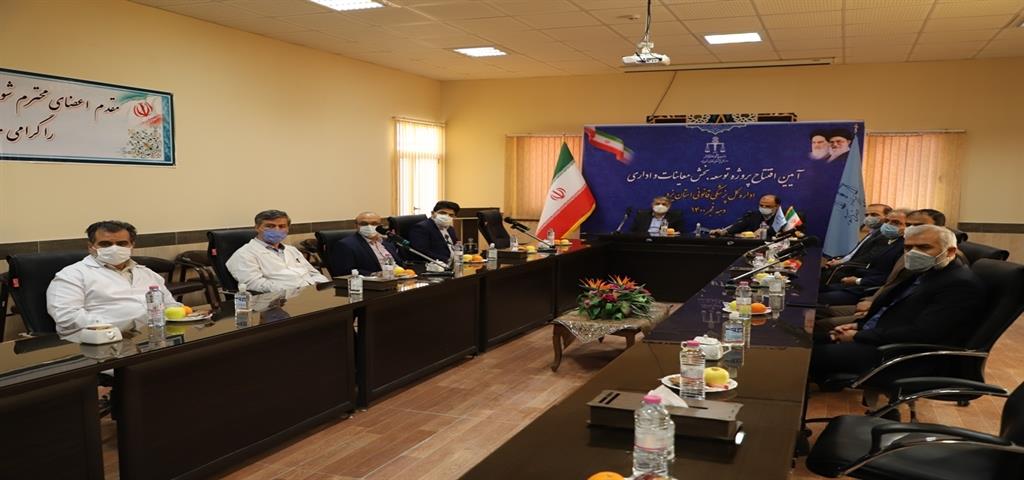 افتتاح بخش معاینات و اداری اداره کل پزشکی قانونی استان یزد