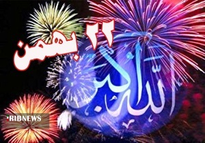 گلبانگ الله اکبر و نورافشانی در استان همدان