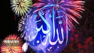 طنین گلبانگ الله اکبر در لرستان
