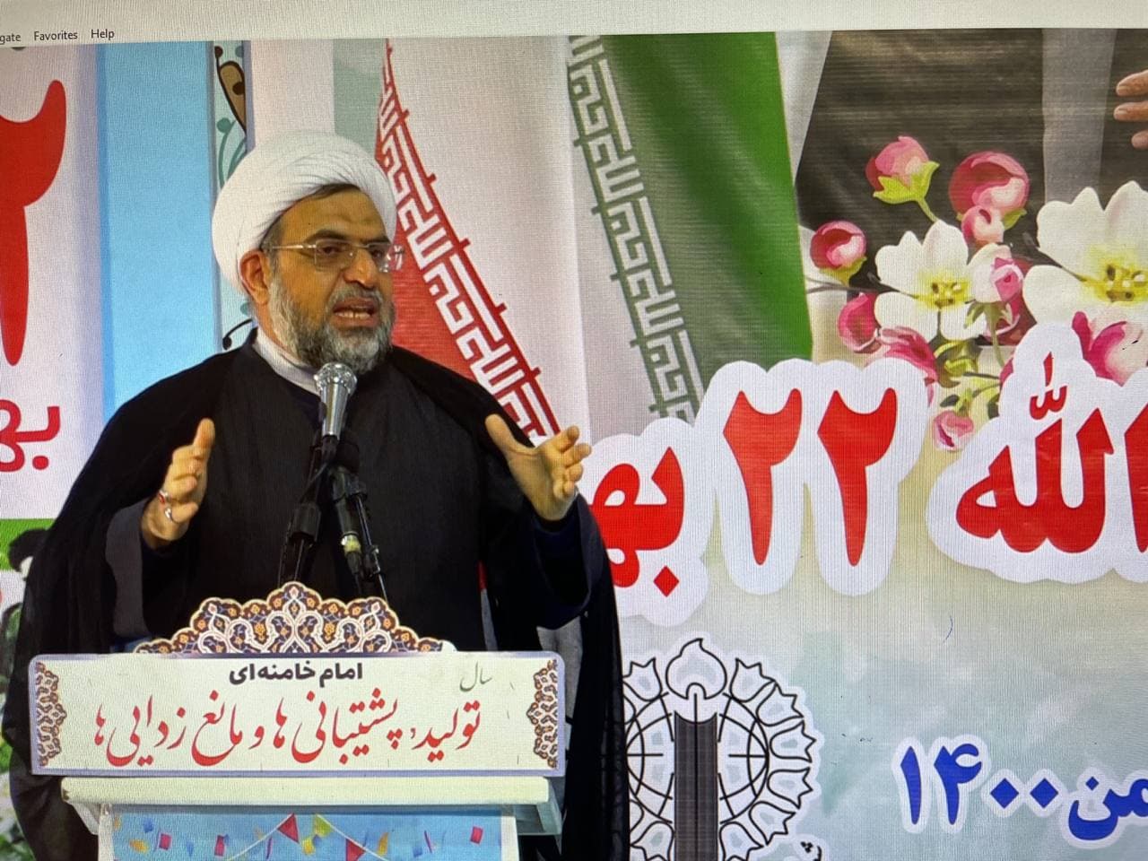 انقلاب اسلامی، مقدمه انقلاب جهانی