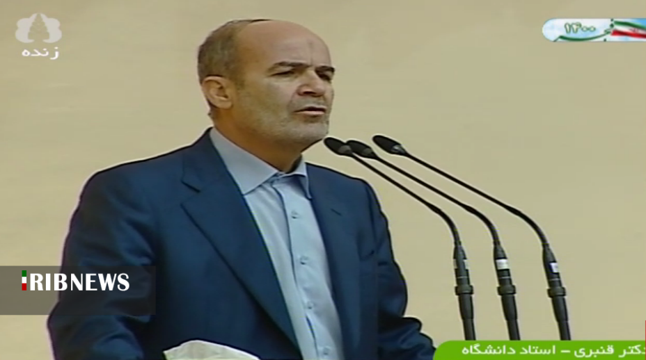 استقلال، آزادی و جمهوری، دستاورد انقلاب اسلامی ایران