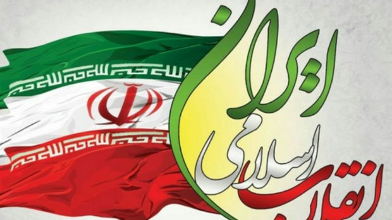 مسئولیت شناسی ملت و وظیفه شناسی مسئولان