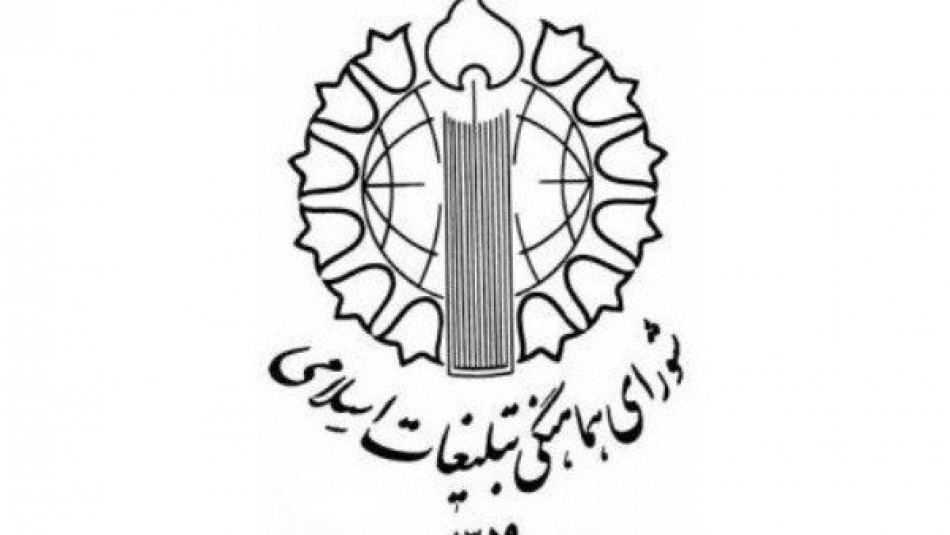 قدردانی از حضور پرشور ملت در جشن پیروزی انقلاب اسلامی