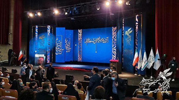 چهلمین جشنواره فیلم فجر در ایستگاه پایانی