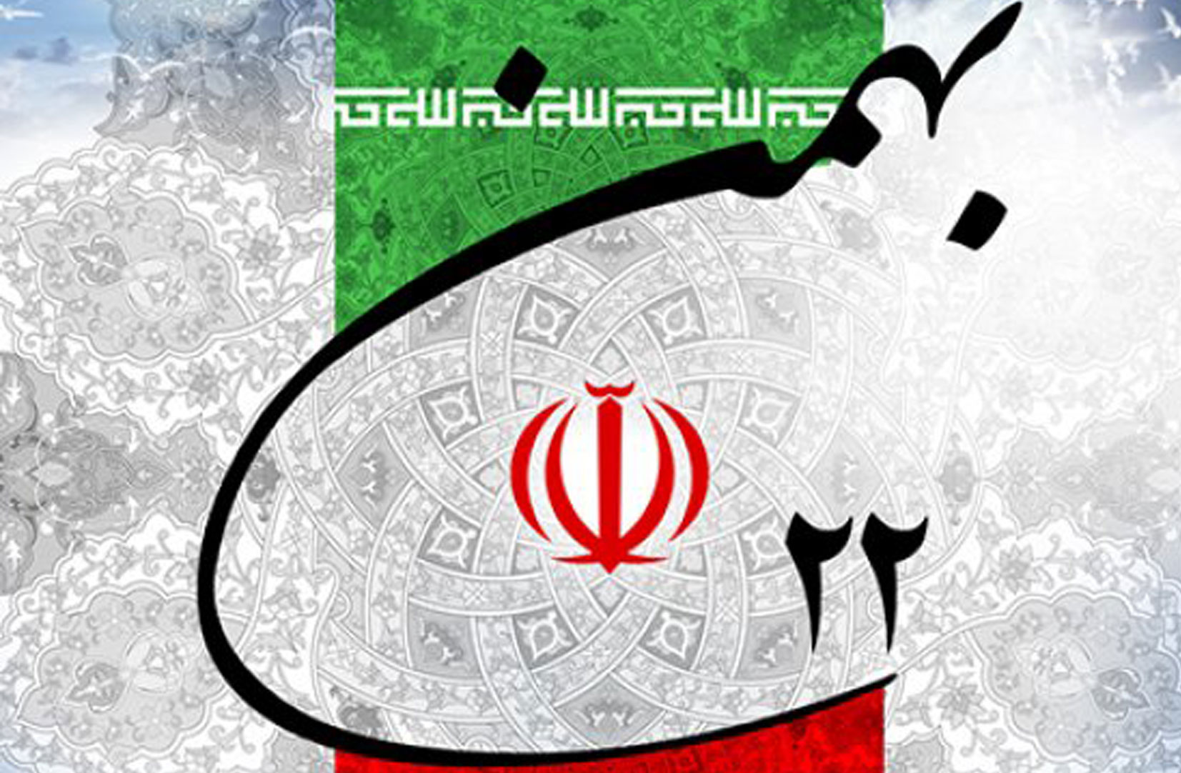 قدردانی شورای هماهنگی تبلیغات اسلامی