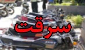 کشف یک دستگاه خودروی سرقتی در ساوه