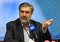 ورود مجلس برای اصلاح آیین دادرسی کیفری و قانون بکارگیری سلاح