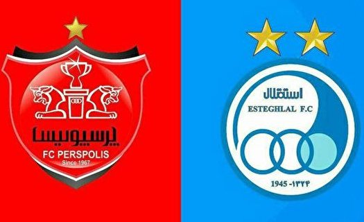 سهام سرخابیها ۱۵ اسفند در فرابورس عرضه میشود