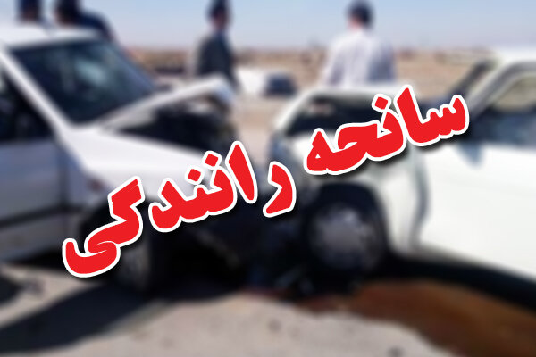 تصادف زنجیرهای در محور اهواز - آبادان