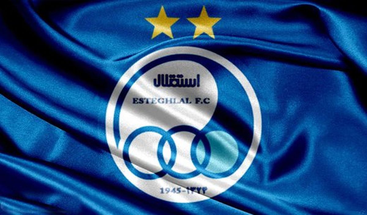 بیانیه استقلال خطاب به مدیر سازمان لیگ