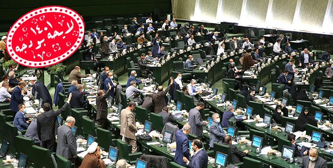 معافیت بیمه‌ای کارگاه‌های دارای ۵ کارگر