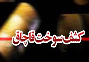 توقیف ۳ شناور با ۲۰۰ هزار لیتر سوخت قاچاق در سیریک