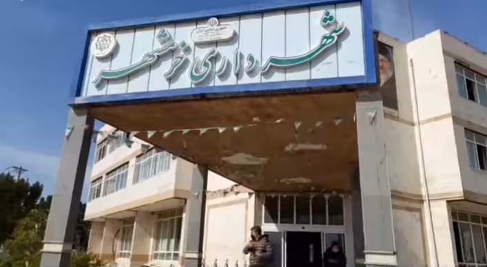 روشن شدن تکلیف شهردار خرمشهر تا فردا