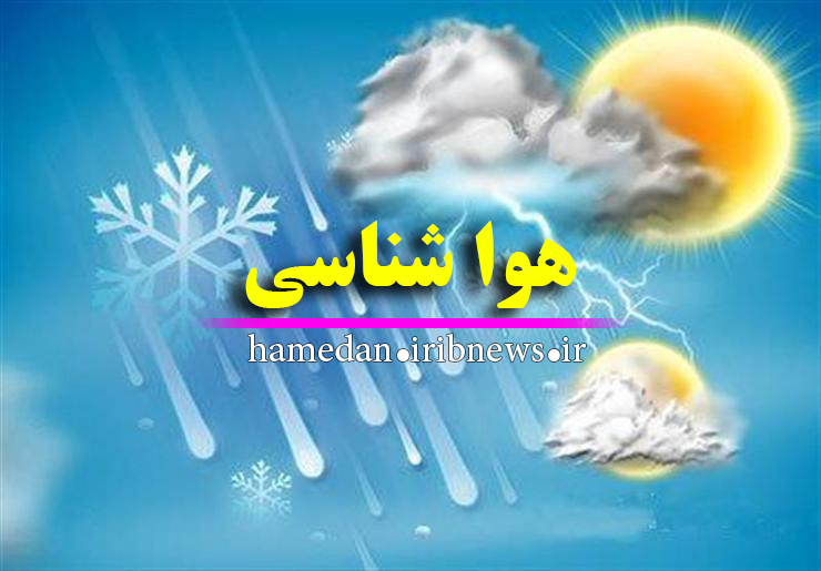 افزایش سرعت وزش باد در استان همدان