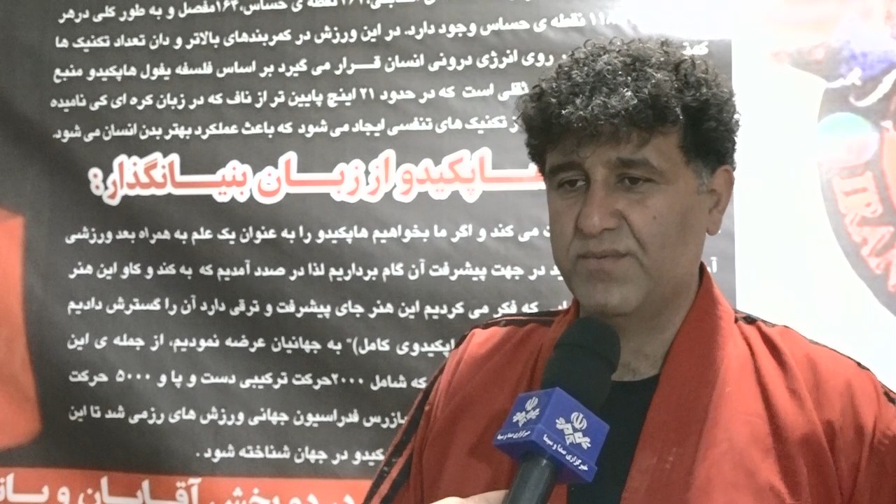 راه اندازی نمایندگی سبک فول هاپکیدو ایران در افغانستان و ارمنستان