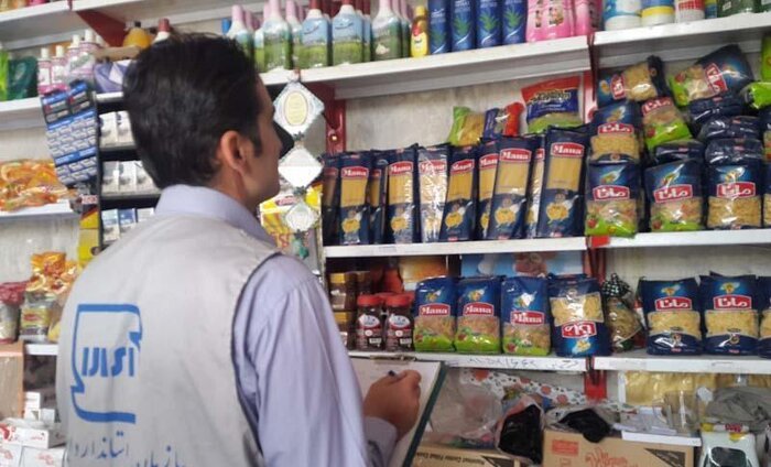 تشدید نظارت و بازرسی بر مراکز عرضه کالا در ایلام