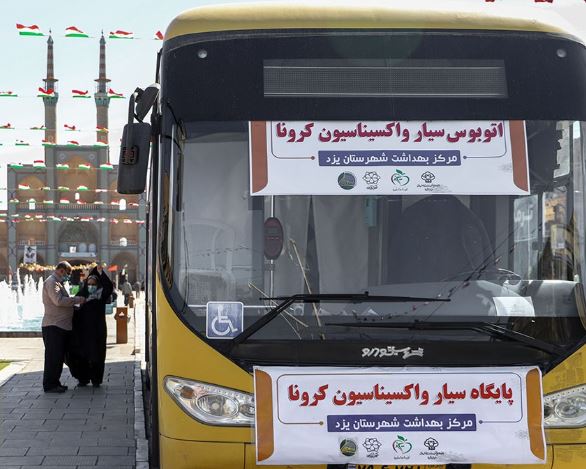 واکسینه شدن اتوبوسی ۵ هزار یزدی
