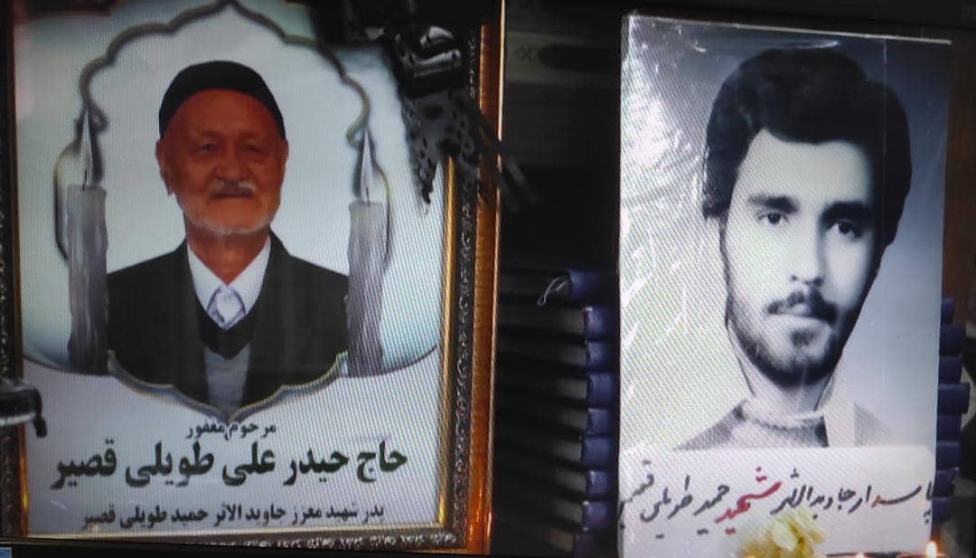 برگزاری مراسم بزرگداشت حیدرعلی طویلی قصیر پدر شهید «حمید طویلی قصیر»