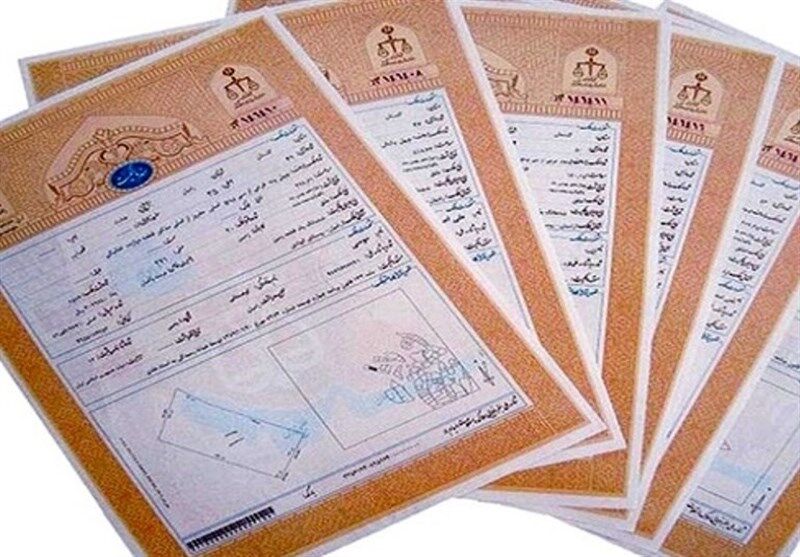 سند دارشدن 147 هزار هکتار از اراضی ملی