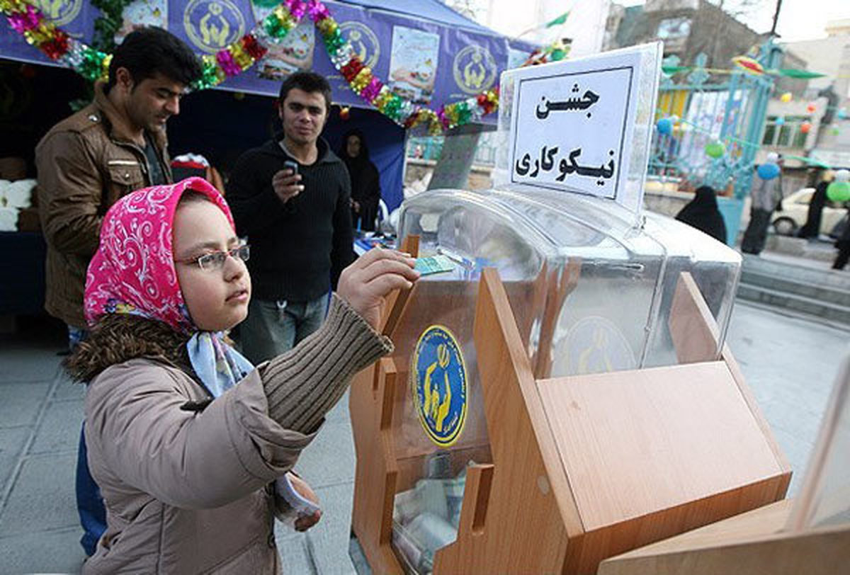 به صدا در آمدن زنگ نیکوکاری در مدارس مازندران