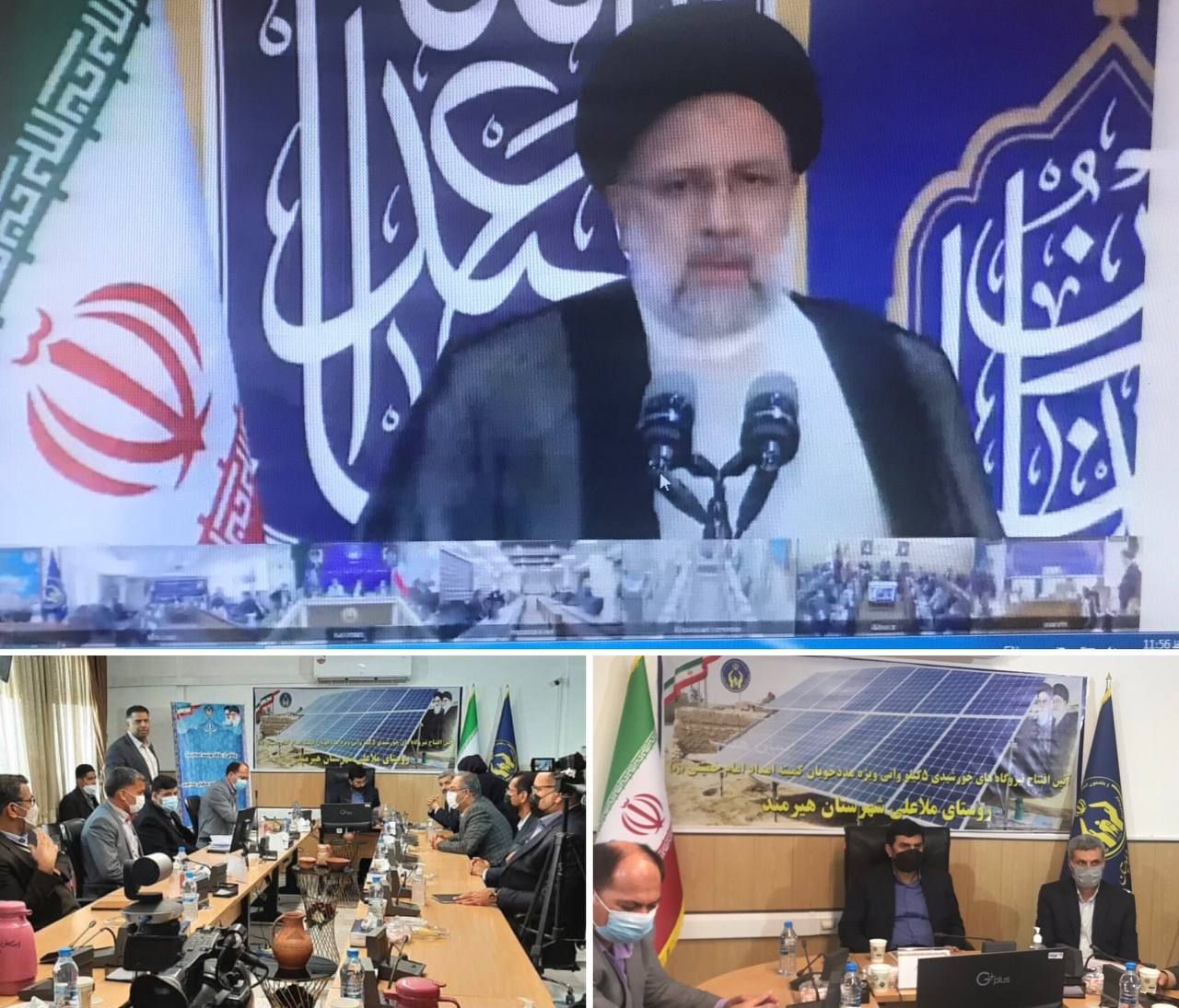 افتتاح چند طرح با حضور ویدئو کنفرانسی رئیس‌جمهور در سیستان و بلوچستان