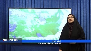 بارش باران از فردا در لرستان