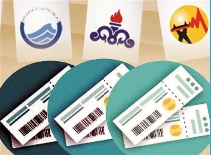 شناسایی ۱۲ هزار نفر از مددجویان بهزیستی برای معافیت در پرداخت قبوض