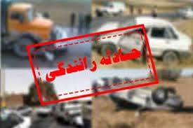 یک کشته درحادثه رانندگی در شهرستان بردسکن