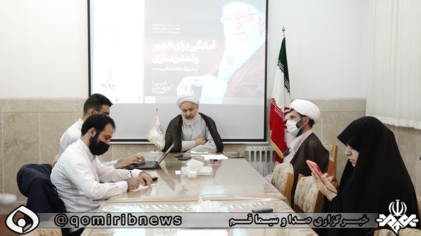 ویژه برنامههای دهه مهدویت در قم