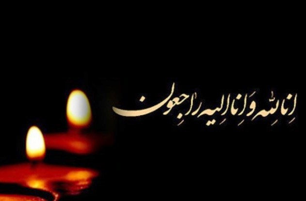 درگذشت حجت الاسلام ملکیان، نخستین امام جمعه شهرضا