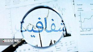 شفاف سازی حقوق و مزایا در شهرداری بروجرد
