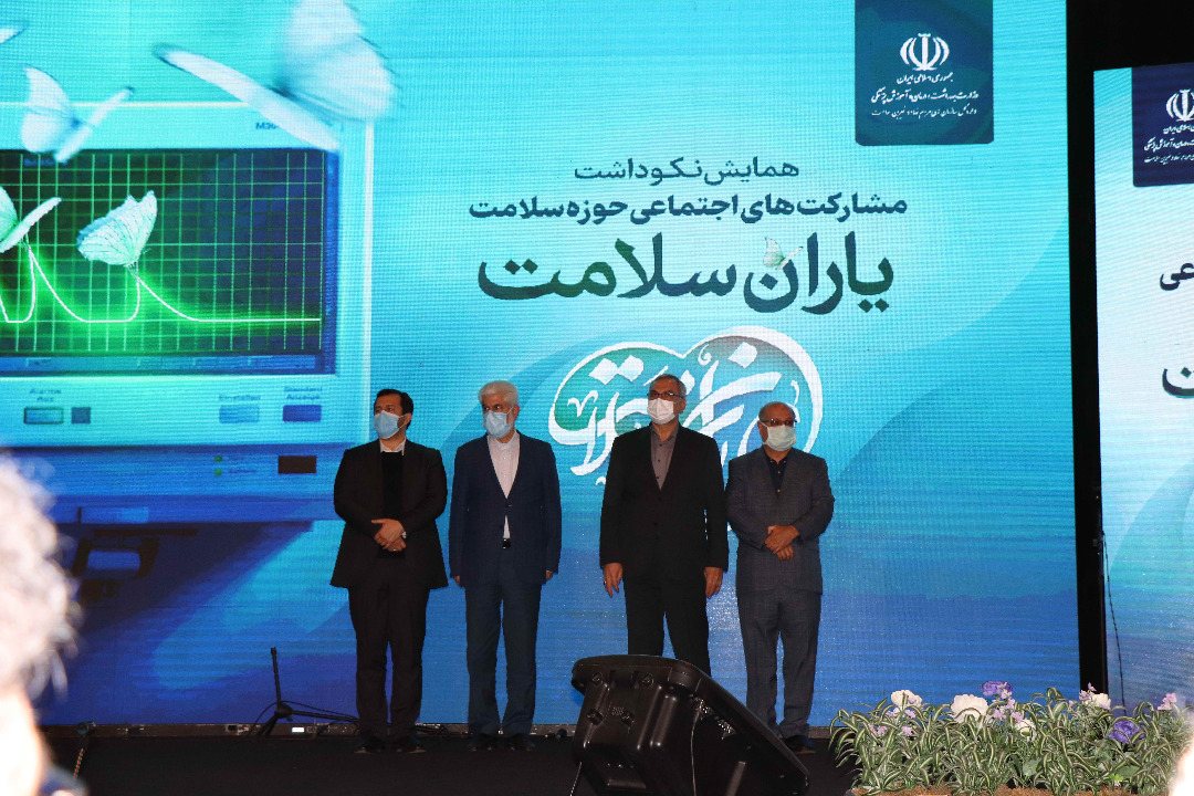 تجلیل از سه سمن برتر یزدی در کشور