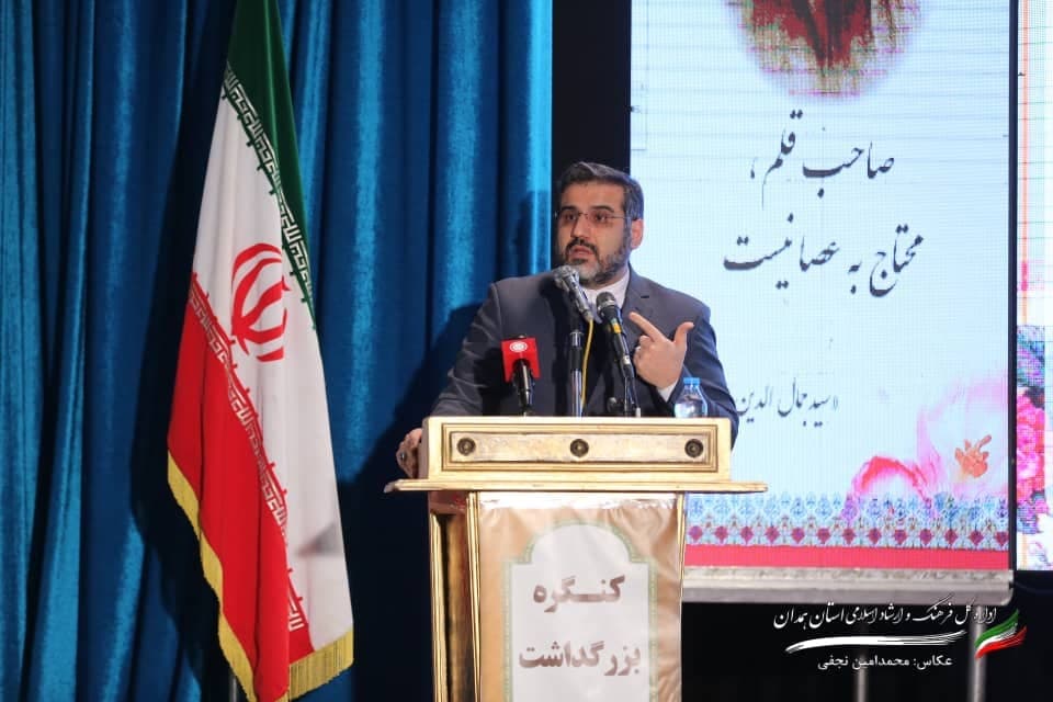 بنیاد و مرکز اسناد سید جمال الدین اسد آبادی احیا می‌شود