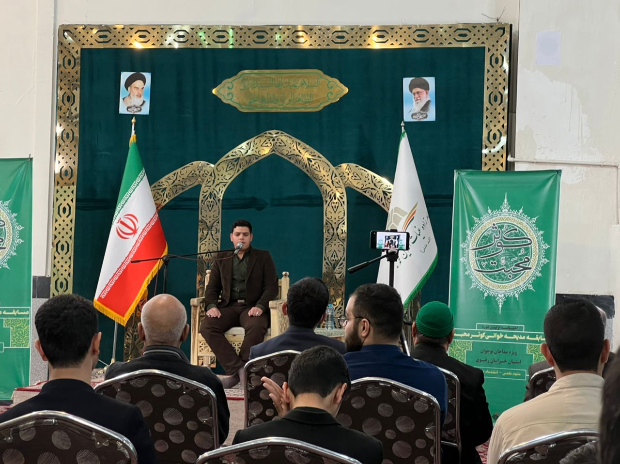 پایان مسابقات مدیحه سرایی کوثر محبت در مشهد