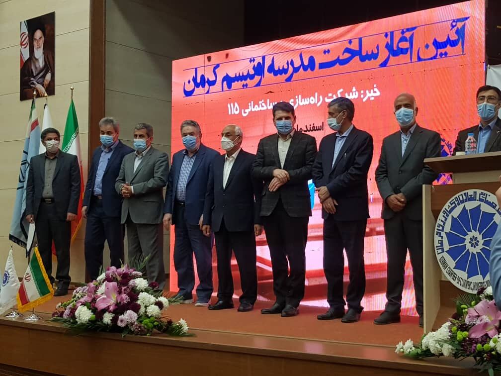 آغازساخت مدرسه اوتیسمیها در کرمان