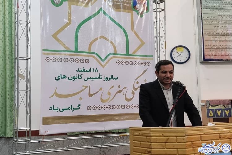 اهداء تجهیزات و رایانه به کانون های فعال مساجد خراسان رضوی