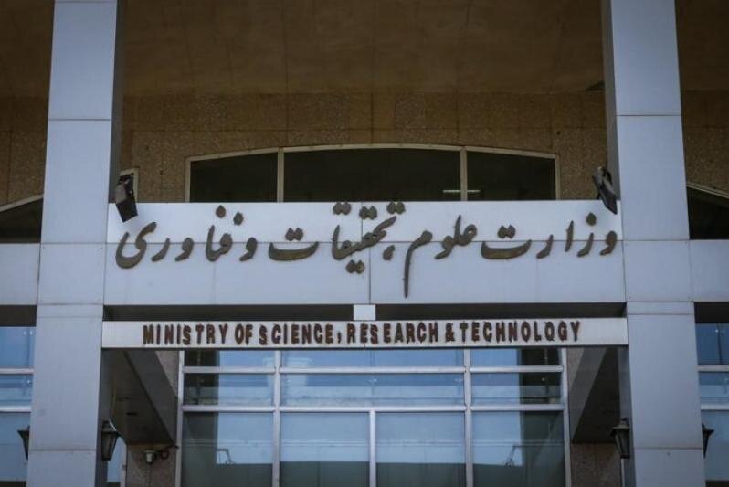 افزایش ۳۰ درصدی بودجه وزارت علوم در سال آینده