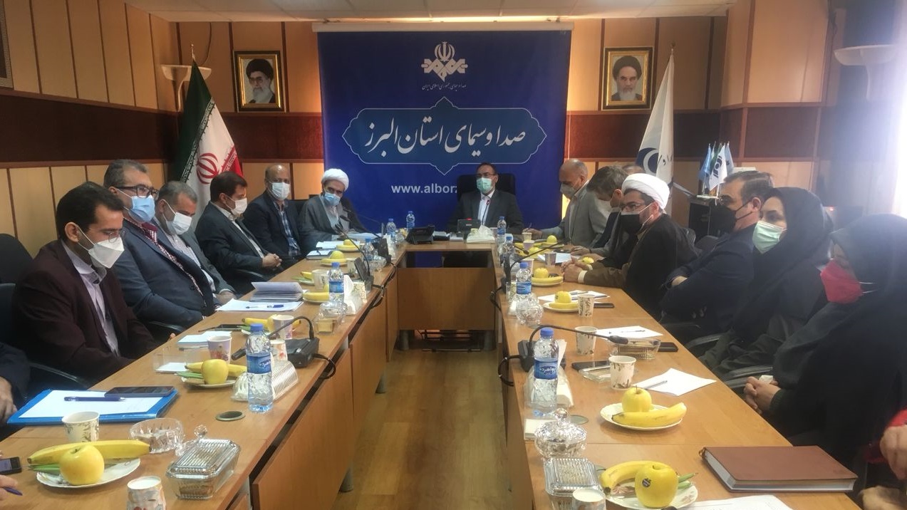 نشست مسئولان صداوسیما با اعضای ستاد امر به معروف و نهی از منکر البرز
