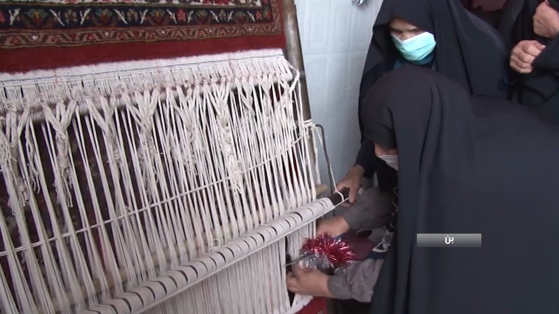 مقام نخست چهارمحال و بختیاری در اهدای فرش به عتبات عالیات