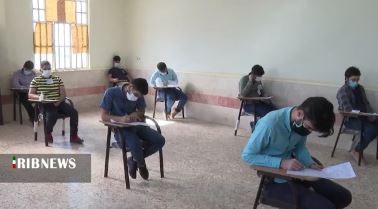 تغییرات عمده در آزمون سراسری ۱۴۰۱