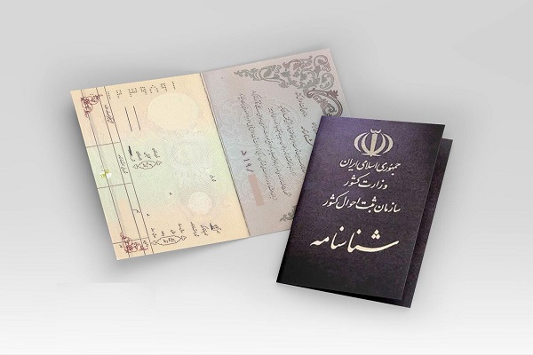 ثبت بیش از ۱۱۲ هزار رویداد ولادت و فوت در خوزستان