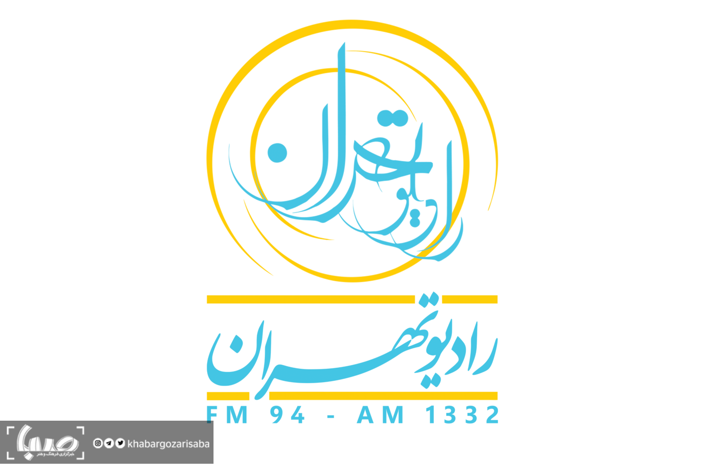 «جشن سده» ویژه برنامه رادیو تهران در آغاز بهار ۱۴۰۱